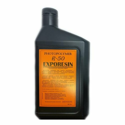 EXPORESIN R-50 (США) Жидкий фотополимер для изготовления печатей, 1 литр