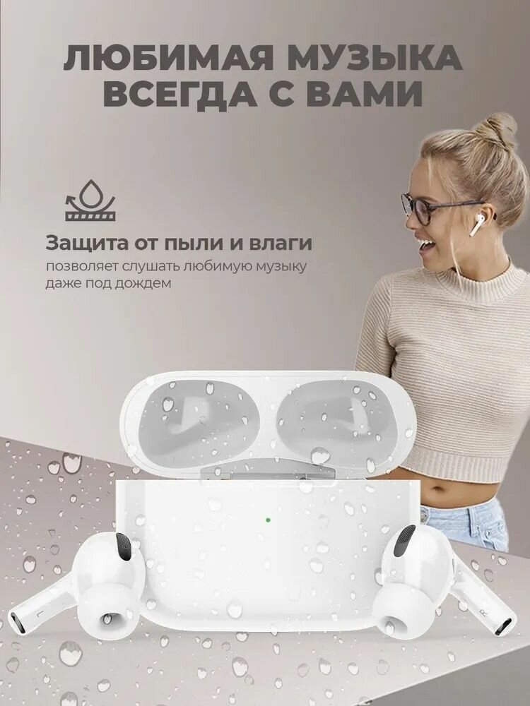 Беспроводные наушники Pods Pro с микрофоном для iPhone Android — фото 1