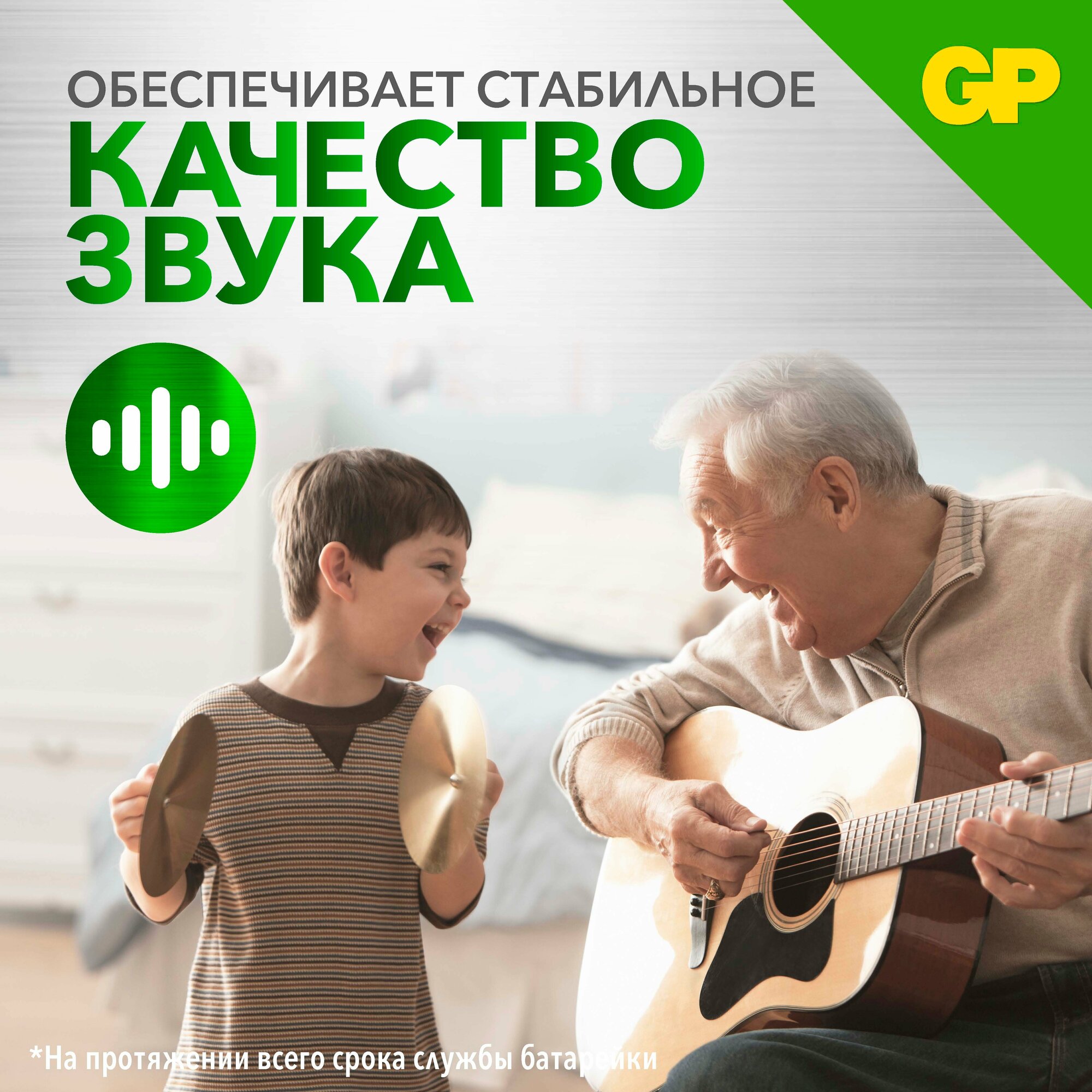 Батарейка GP Hearing Aid ZA13