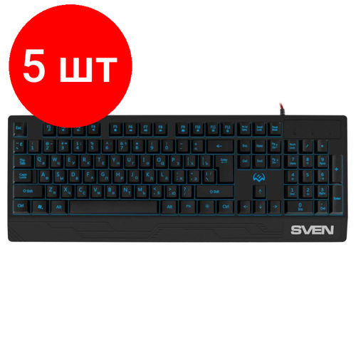 Комплект 5 штук Клавиатура Sven KB-G8300 104 кл 12 Fn функций подсв SV-019280 1200500₽
