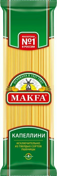 Изделия макаронные Makfa Вермишель длинная капеллини 450г