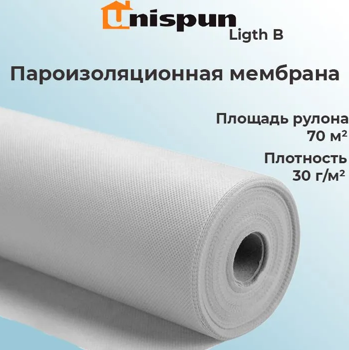 Пароизоляционная мембрана UNISPUN Light B (30 гр/кв. м.) 70кв. м, пароизоляция