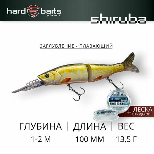 Воблер Sprut Shiruba 100F (Floating/100mm/13,5g/1-2m/PK1-UV)