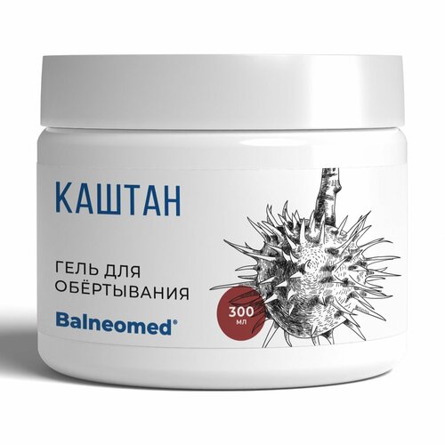 Каштан Balneomed гель для обертывания и аппликаций