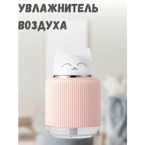 Увлажнитель воздуха 94200₽
