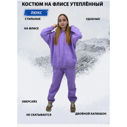 фото Костюм tango plus, размер m, лиловый, фиолетовый