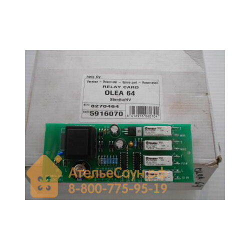 Плата управления Helo OLEA 64 для печи Saunatonttu арт SP5916070 4123000₽