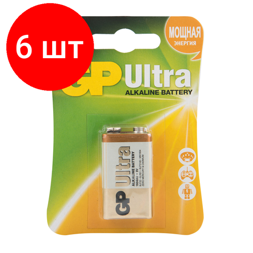 Комплект 6 шт, Батарейка GP Ultra MN1604 (6LR61) Крона, алкалиновая, BC1 батарейка gp ultra alkaline 9v крона в упаковке 1 шт