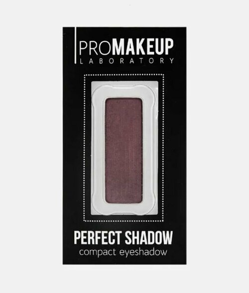 PROMAKEUP laboratory PERFECT SHADOW компактные тени для век, тон 18 красно-коричневый / сатиновый