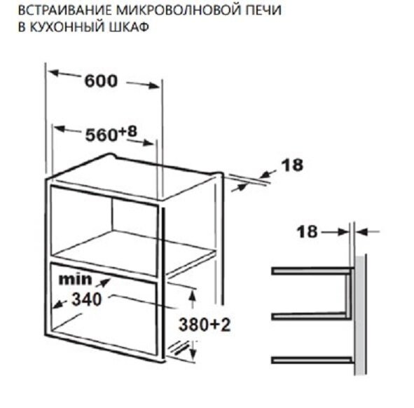 Микроволновая печь Maunfeld MBMO820SGB10 (встраиваемая) . - фотография № 9