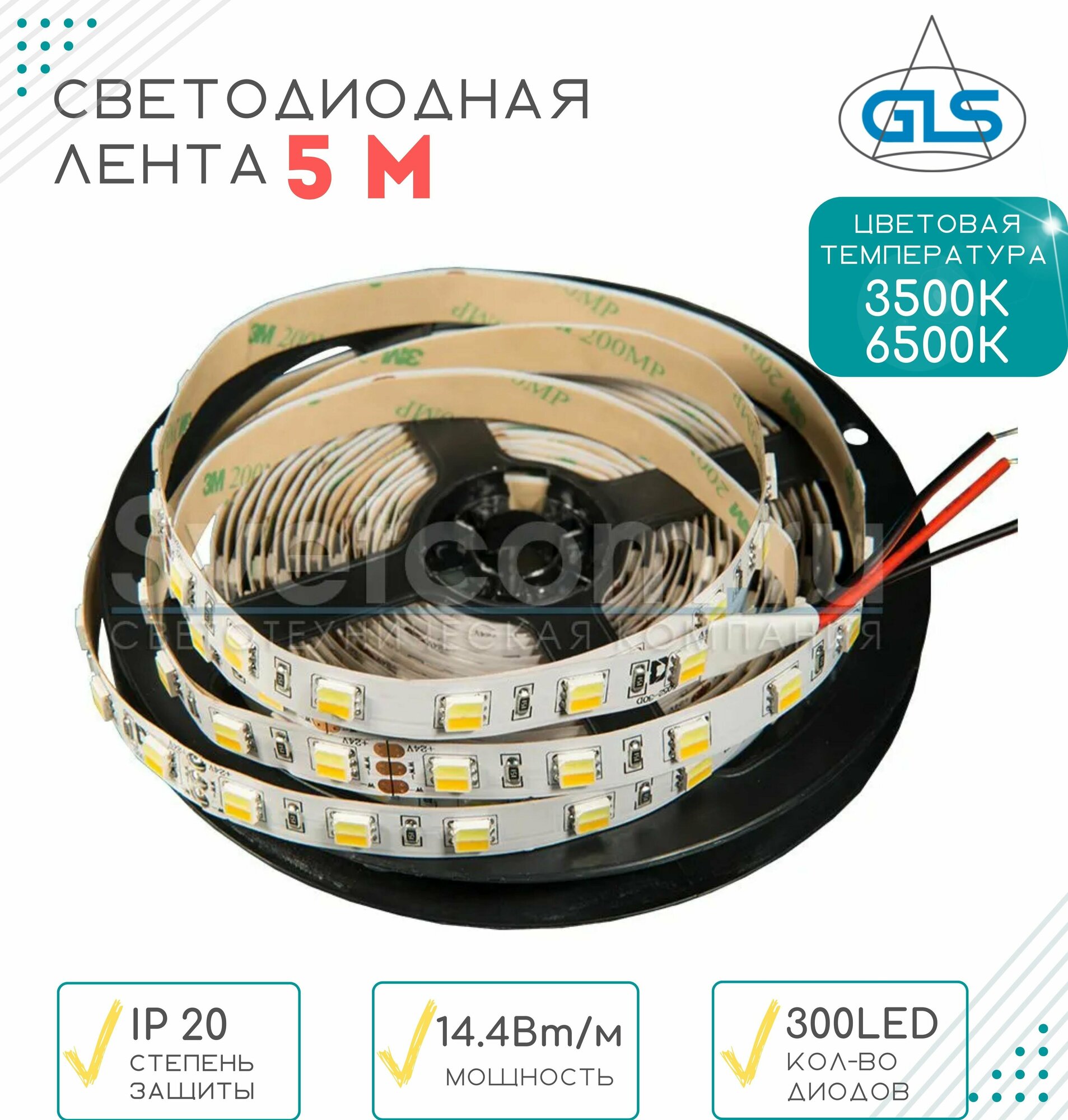 фото Двухканальная диммируемая микс светодиодная лента 5050 K1 (Eco)/150LED 3500К + 150LED 6000К, 24В, 14,4Вт/м