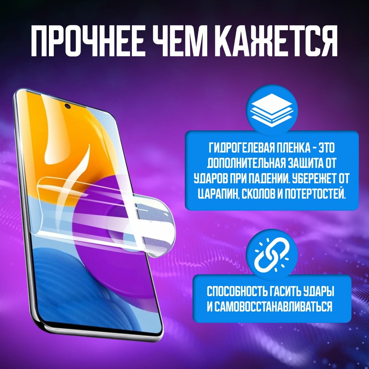 Гидрогелевая защитная пленка для смартфона Xiaomi Mi 11T Pro Глянцевая — фото 2