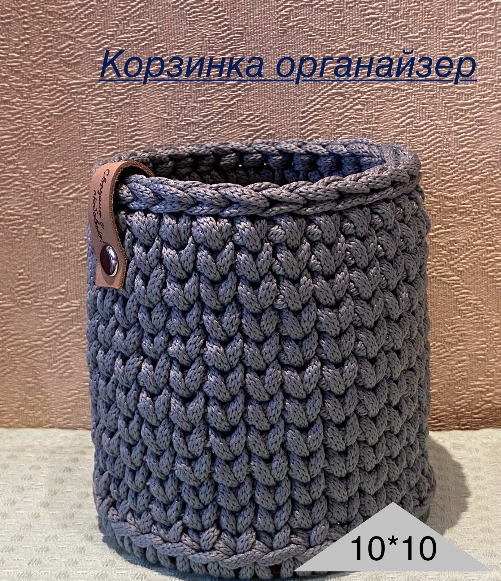 фото Корзинка декоративная