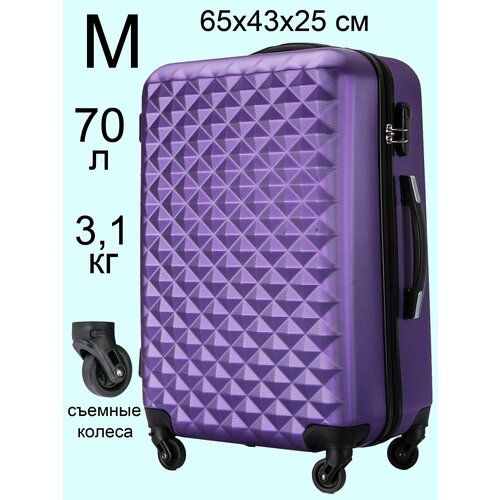 фото Чемодан l'case lcase-фиолетовый-м, 65 л, размер m, фиолетовый
