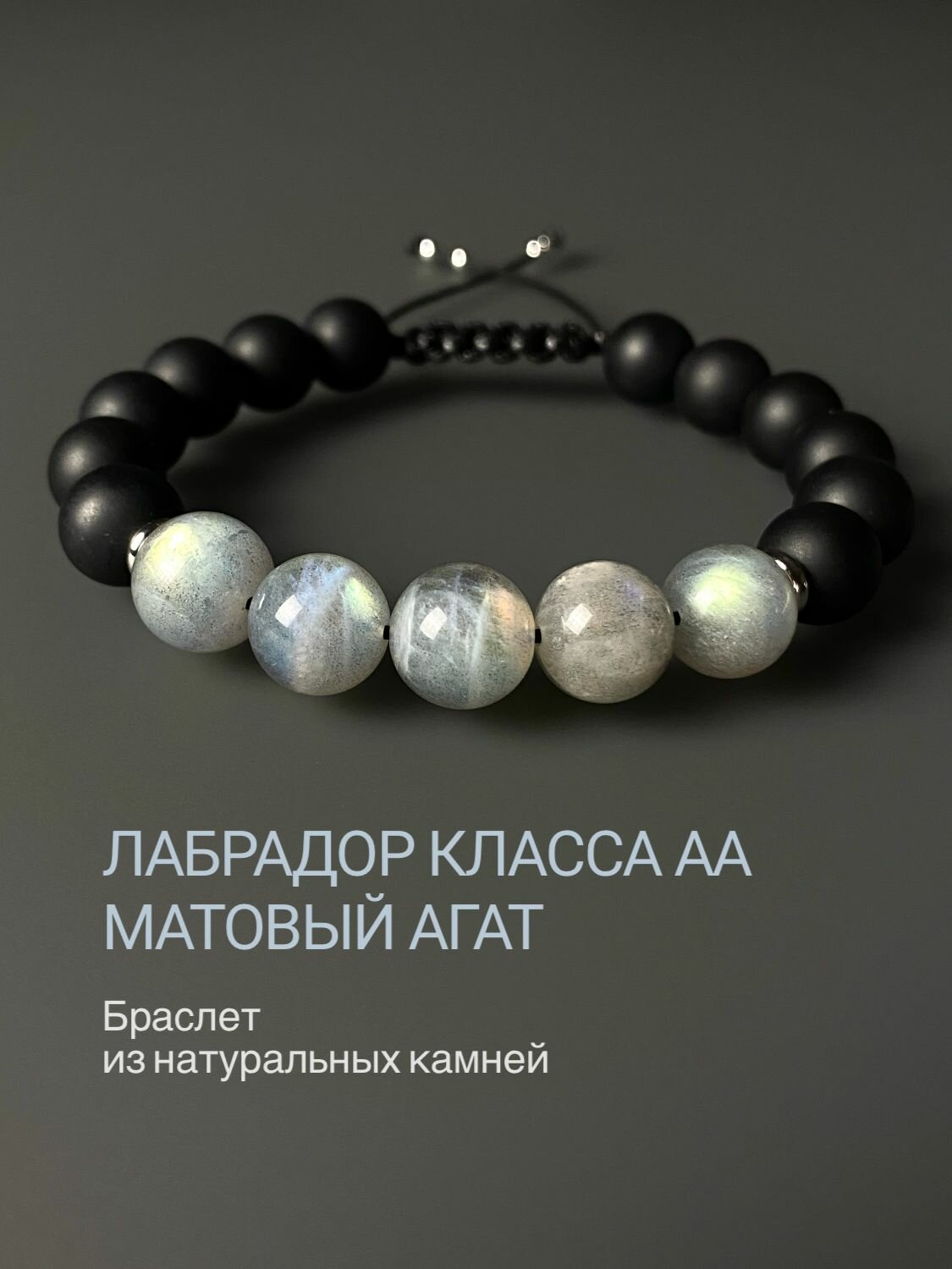 Плетеный браслет Snow Jewelry 