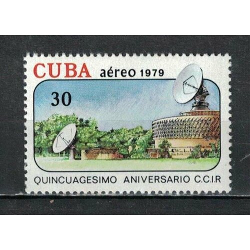 Почтовые марки Куба 1979г. 50 лет Международному консультативному комитету по радио Связь, Радио MNH марка туризм самарканд 1979 г