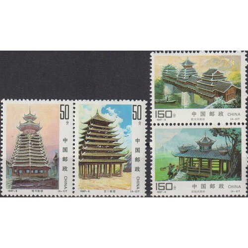 Почтовые марки Китай 1997г. Архитектура Донга Архитектура MNH почтовые марки китай 1997г архитектура донга архитектура mnh