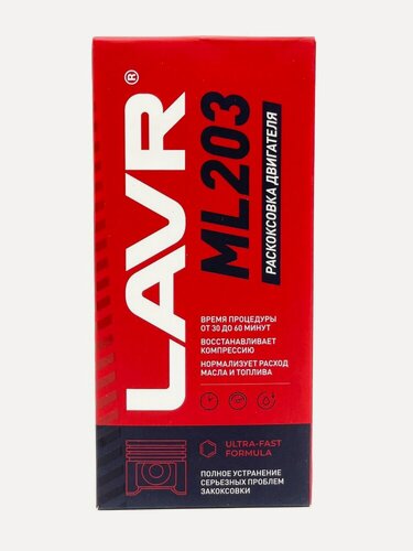 Изображение товара LAVR LN2507 ML 203 Раскоксовка двигателя 320мл