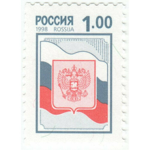 Марка Стандарт 1998 г.