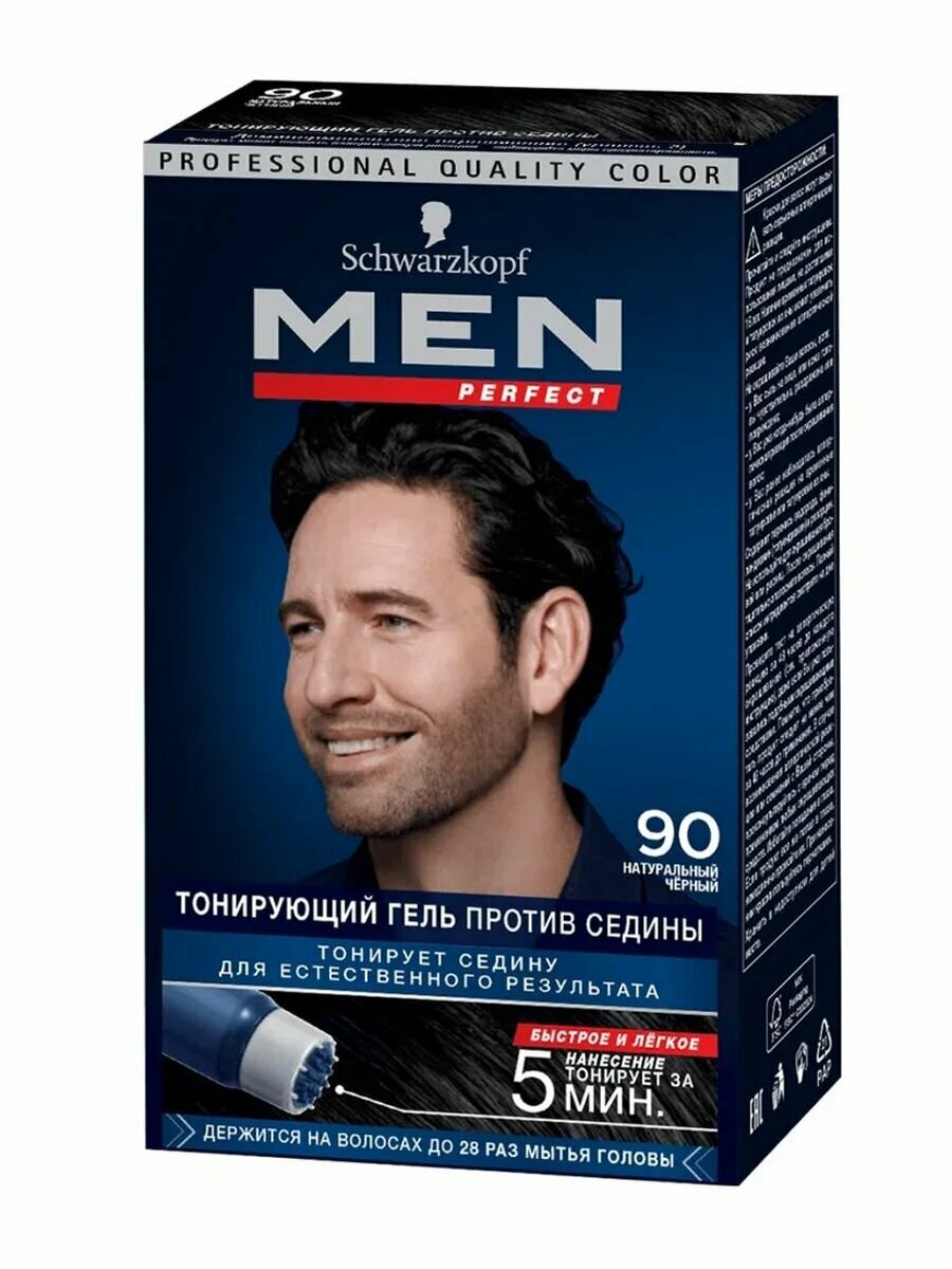 Men Perfect Краска для волос мужская, 90 Натуральный Черный