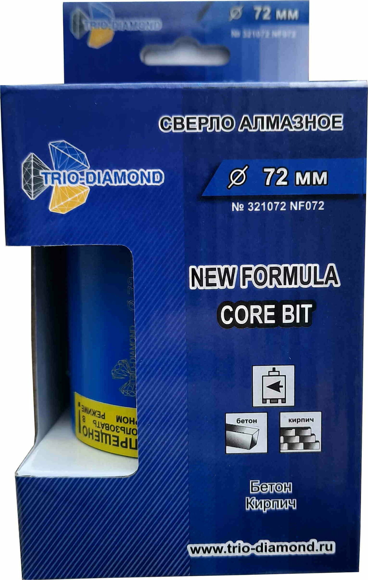 Коронка алмазная Trio Diamond NF072, 72мм, SDS+, для бетона, кирпича, мрамора