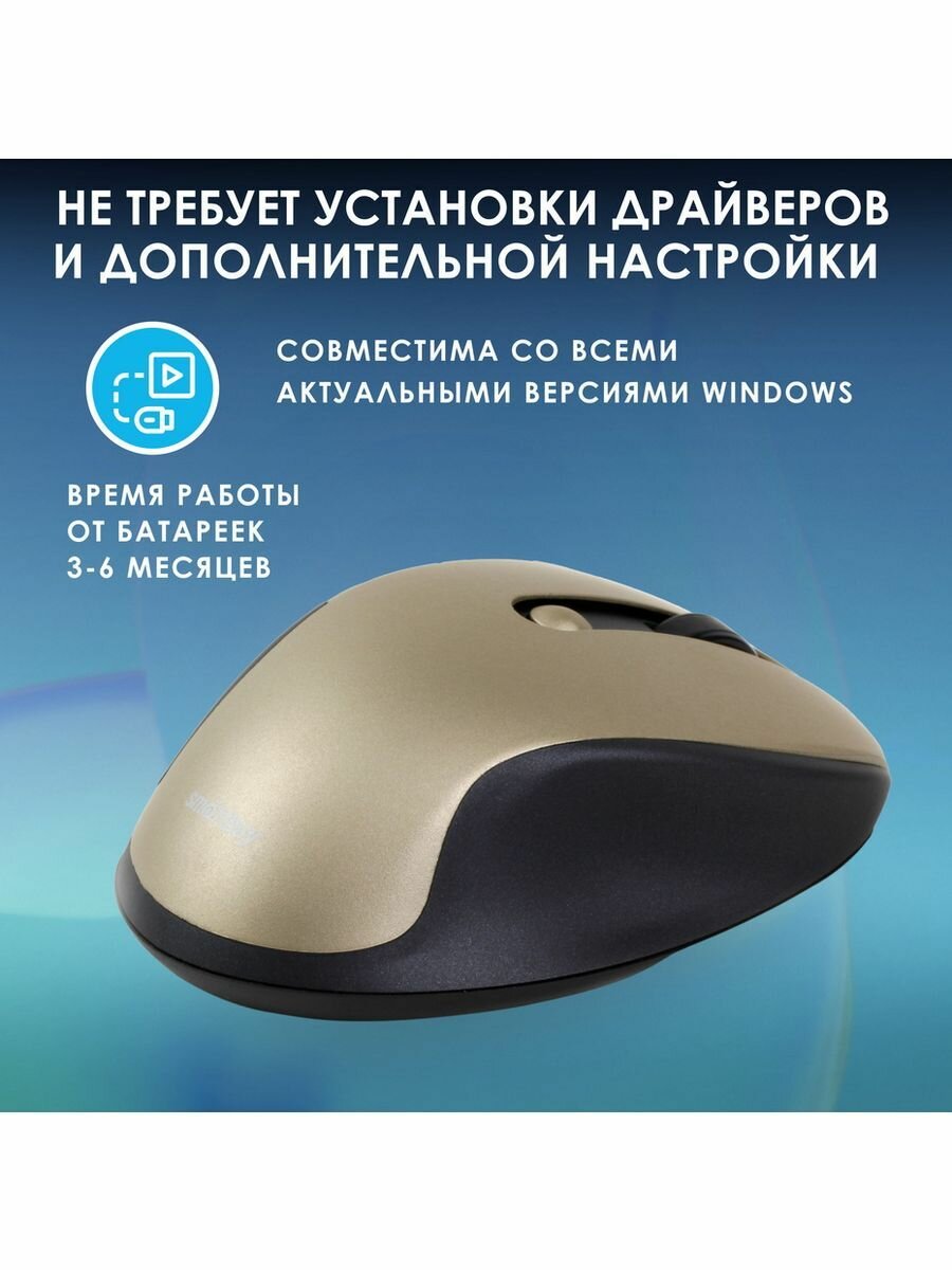 Мышка беспроводная бесшумная для ноутбука — фото 1