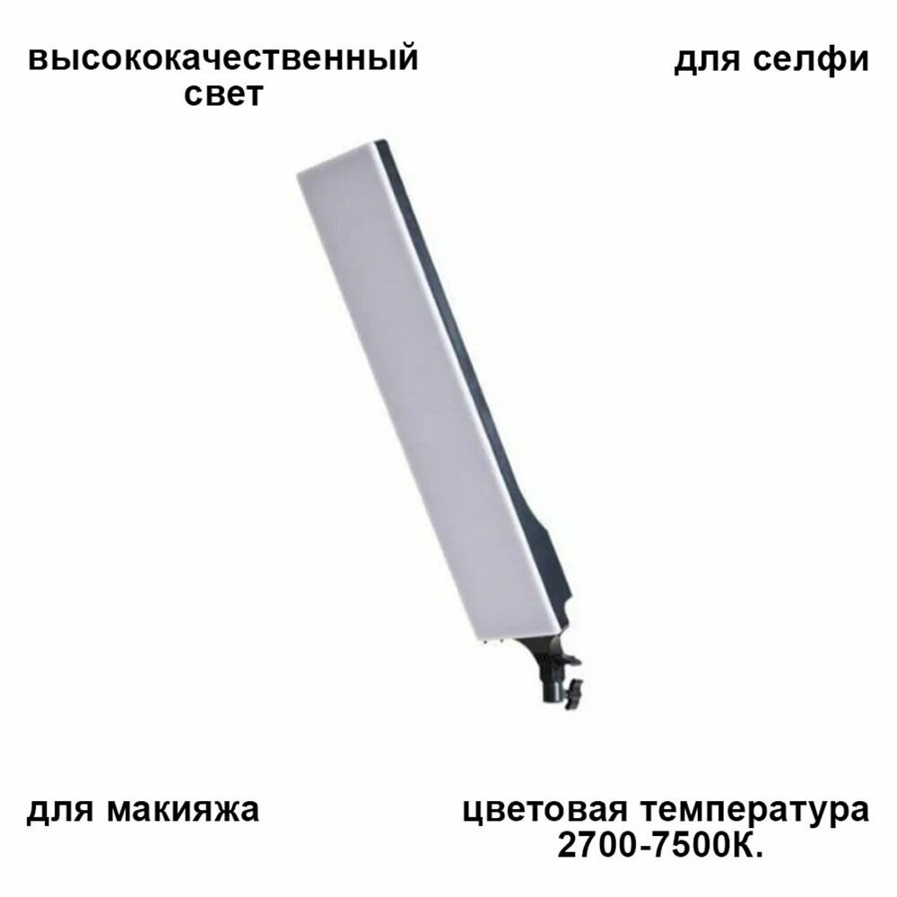 Светодиодный осветитель RL-100