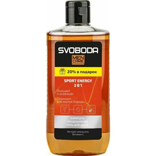 Шампунь-кондиционер-гель для душа SVOBODA MEN CARE 3в1, SPORT ENERGY, 290 мл, 2 шт