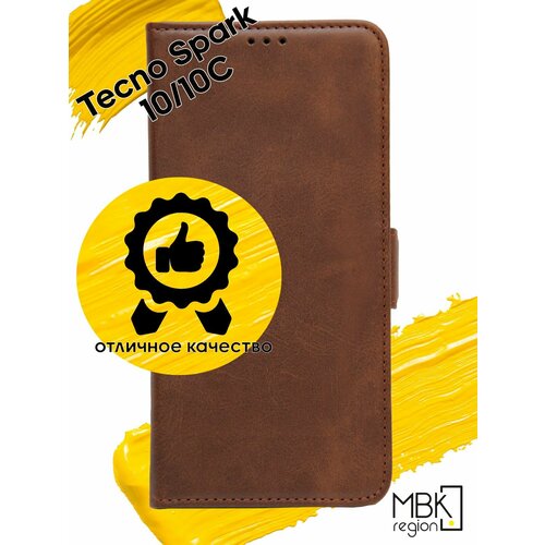 коричневый