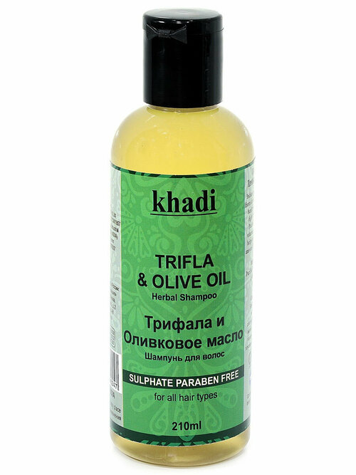 Шампунь для волос - Трифала и Оливковое масло 210мл.