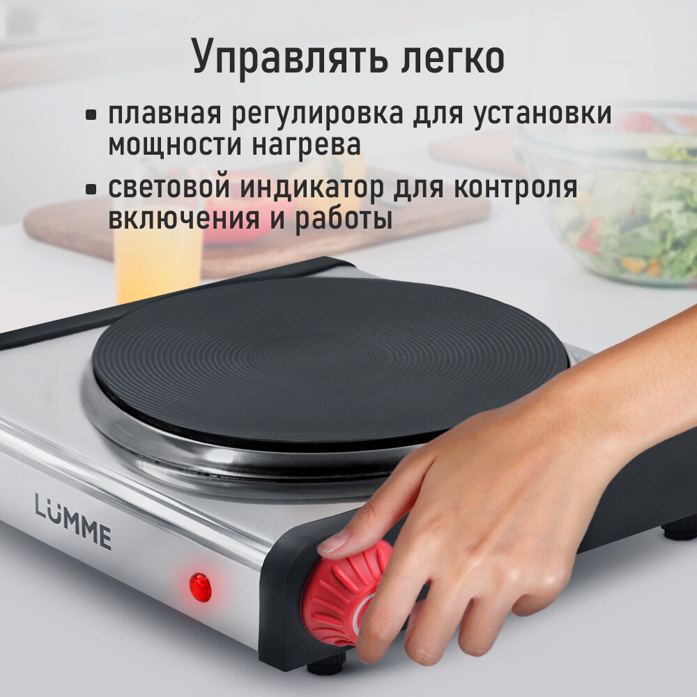 Электрическая плитка LUMME LU-HP3700A красный/сталь