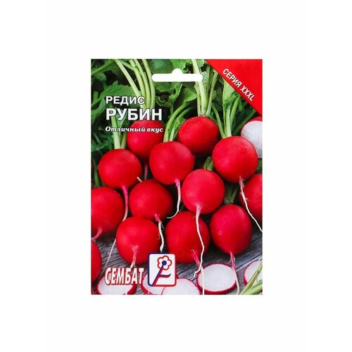 Семена ХХХL Редис Рубин, 20 г