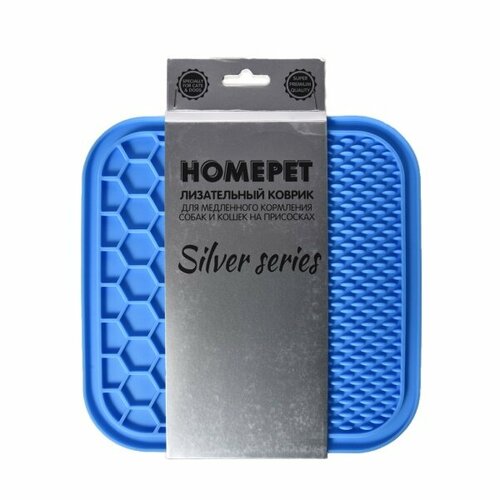 Лизательный коврик HOMEPET, Silver Series, для медленного кормления собак и кошек на присосках, синий