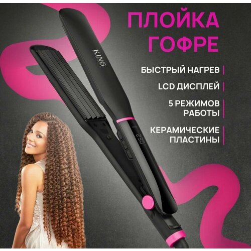 Плойка гофре для волос прикорневого объема щипцы 264000₽