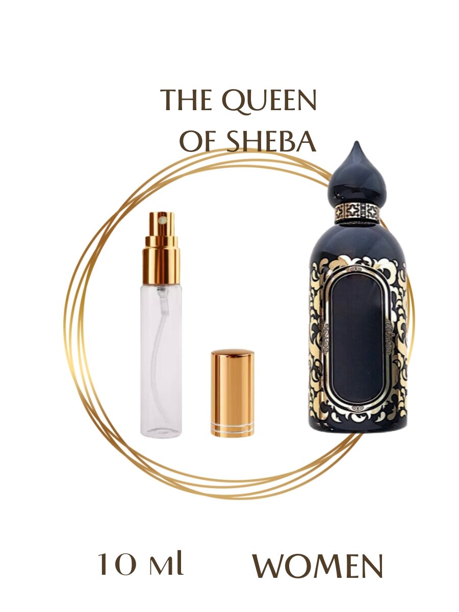 Духи THE QUEEN OF SHEBA парфюмерия спрей 10 мл женские