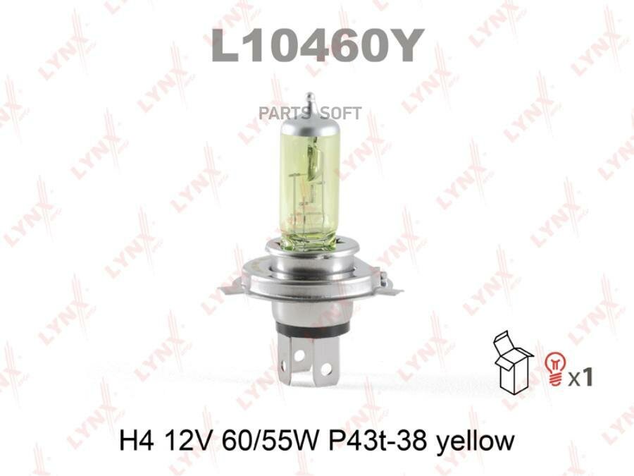 L10460Y H4 12V60/55W P43T YELLOW Лампа LYNXauto LYNXAUTO L10460Y | цена за 1 шт