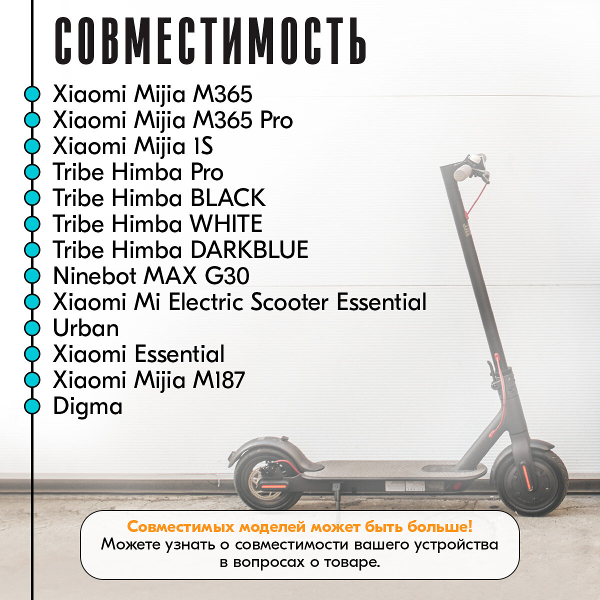 Курок газа для электросамоката Xiaomi Mijia m365, 1s, m365 Pro, Essential / TRIBE HIMBA / Ninebot MAX G30 и тд