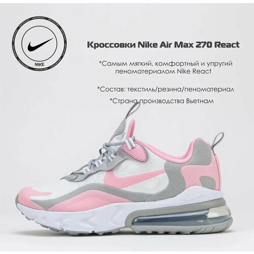 original nike air max 270 react women s sports running shoes cushion sneakers fashion comfortable air max 270 react at6174 002 Кроссовки NIKE, размер 6.5Y US, серый, белый