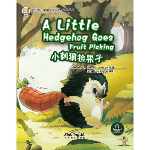 A Little Hedgehog Goes Fruit Picking fruit pickers fruit pickers garden high altitude convenient fruit pickers farm picking tools fruit pickers