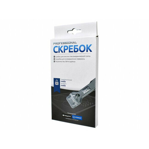 Indesit C00310114 скребок для стеклокерамики