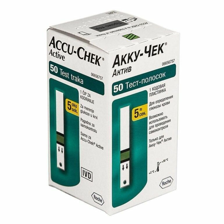 Тест-полоски для глюкометра Accu-Chek Active (Акку-Чек Актив), 50 шт.