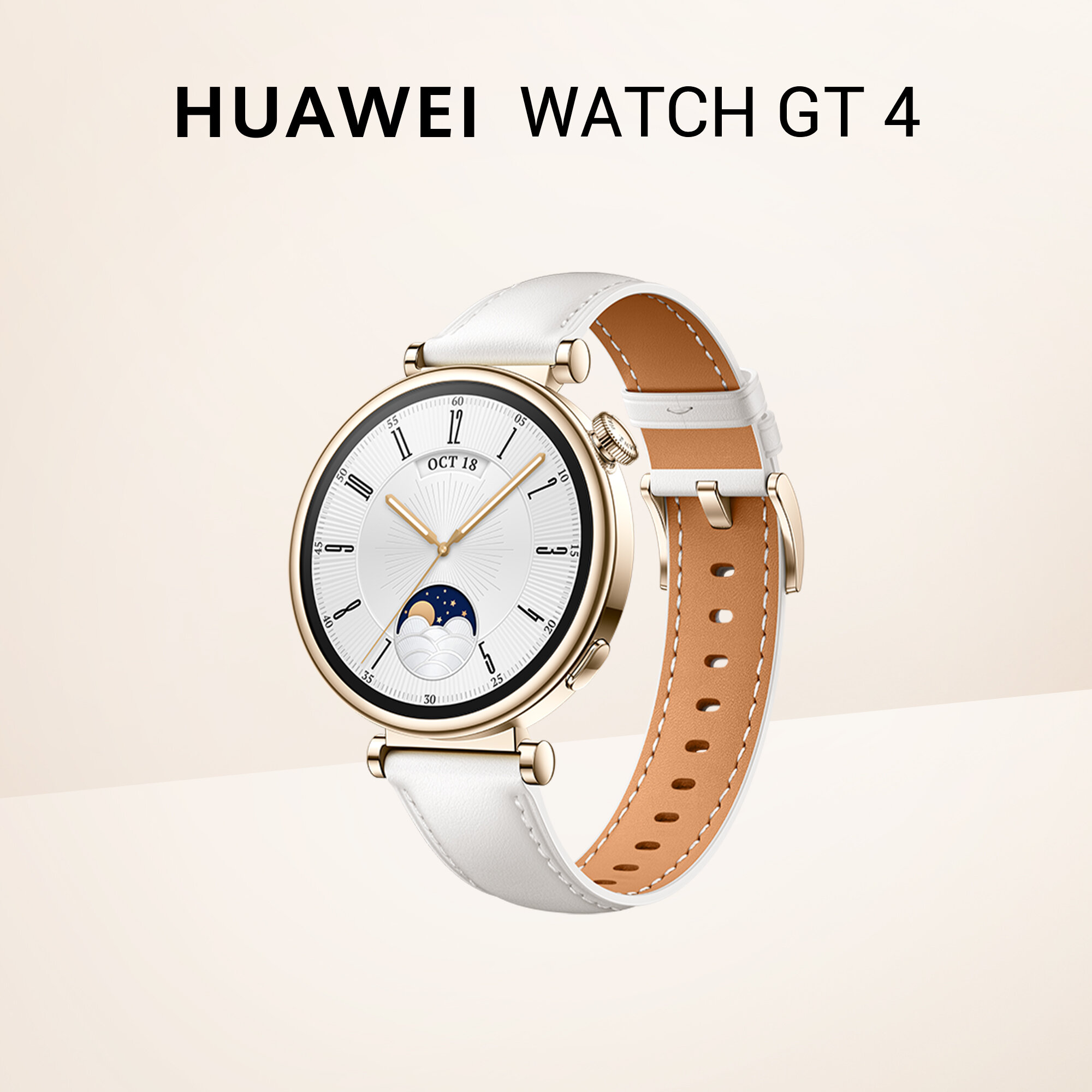 Умные часы Huawei Watch GT 4, 41мм, белый