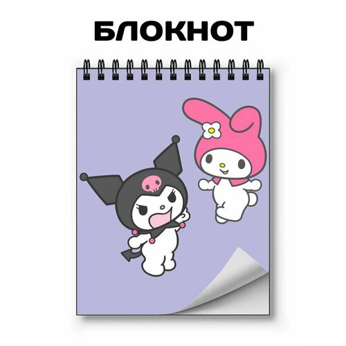 Блокнот для записей, GOODbrelok, Куроми, Kuromi; А3, на кольцах - 06 блокнот topmodel блокнот для записей candy cake 255х140 48 листов 11138