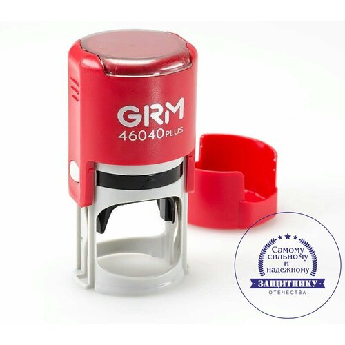 Печать GOODbrelok 23 февраля 2024 - 0004 990₽