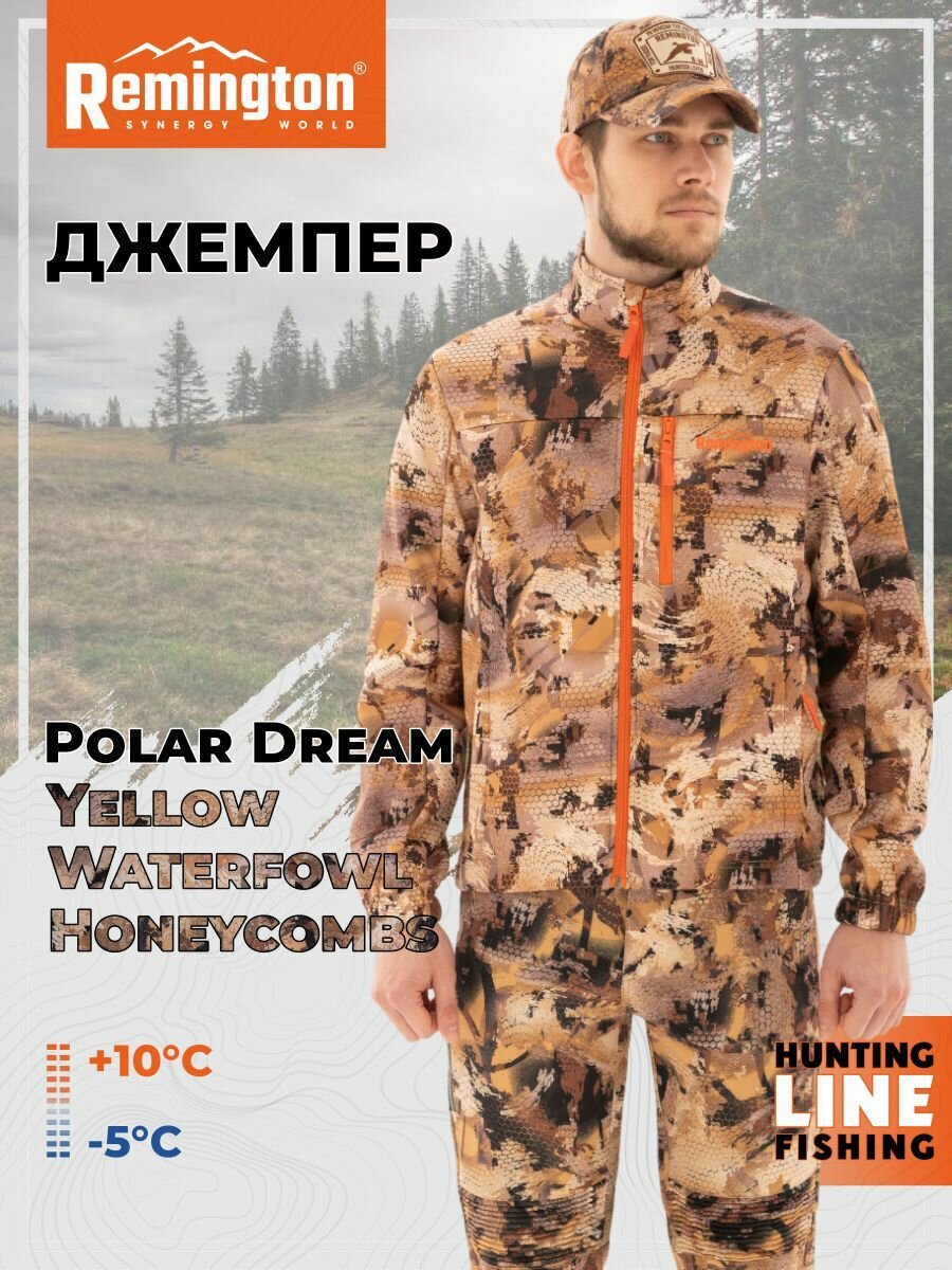 Джемпер Remington