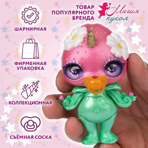 Фигурка Фигурка 