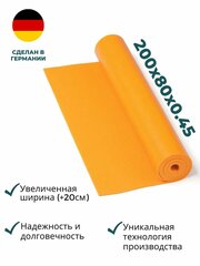 Коврик для йоги Yogastuff Ришикеш оранжевый 200*80 см, прочный, нескользящий