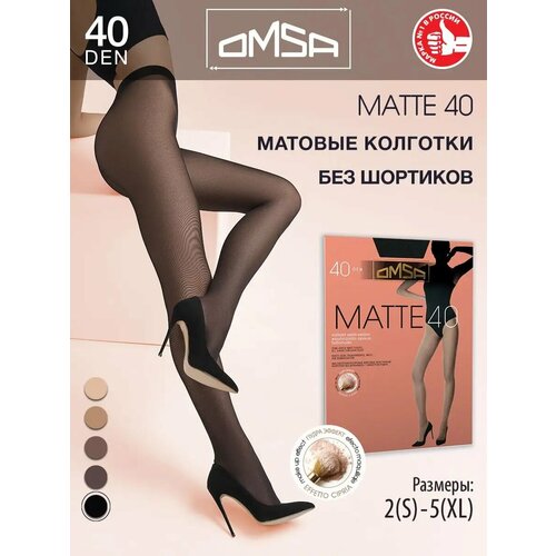 Колготки Omsa MATTE, 40 den, размер 4, черный колготки gabriella sofia 60 den размер 4 l nero черный