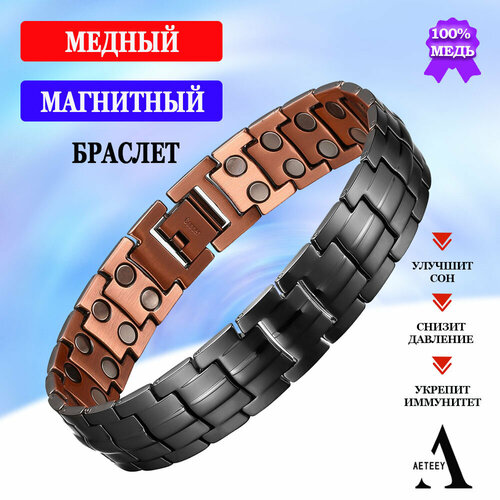 Браслет, 1 шт., размер 22 см