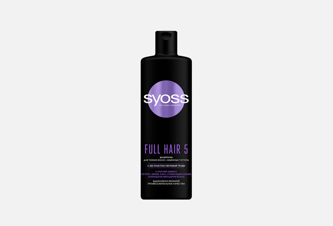 Шампунь для волос Syoss, FULL HAIR 5 450мл